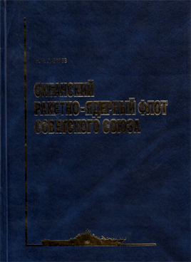 Фотография обложки