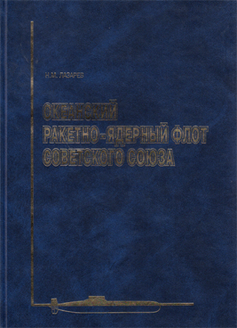 Фотография обложки