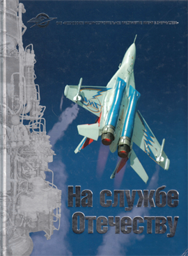 Фотография обложки