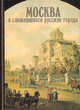 Фотография обложки