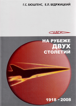 Фотография обложки