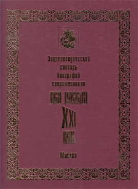 Фотография обложки