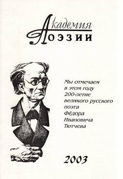 Фотография обложки