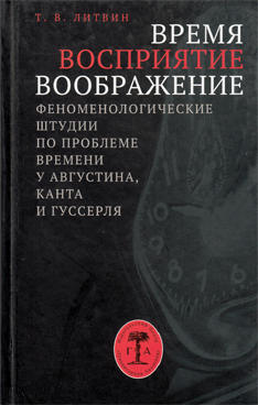 Фотография обложки