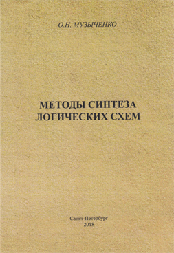 Фотография обложки