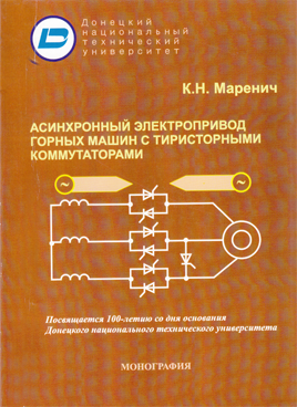 Фотография обложки