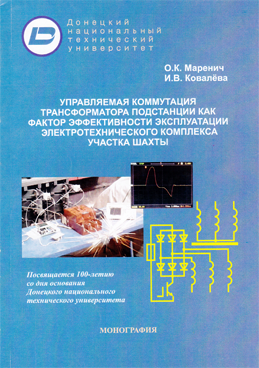 Фотография обложки