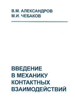 Фотография обложки