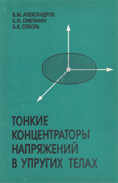 Фотография обложки