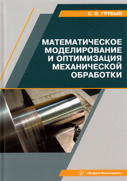 Фотография обложки