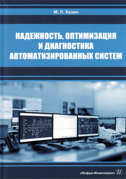 Фотография обложки