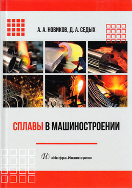 Фотография обложки