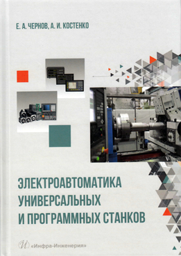 Фотография обложки