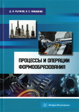 Фотография обложки