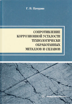 Фотография обложки