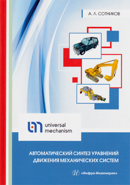 Фотография обложки