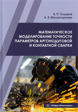 Фотография обложки