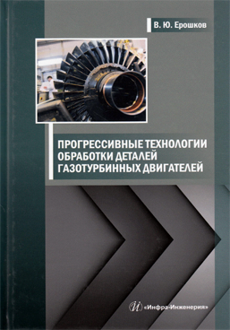 Фотография обложки