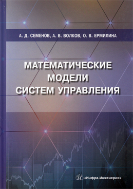 Фотография обложки