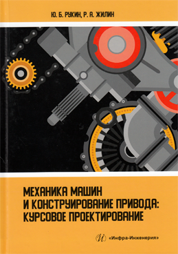 Фотография обложки