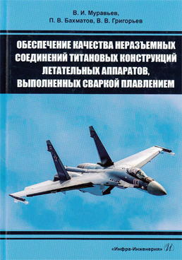 Фотография обложки