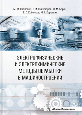 Фотография обложки