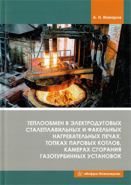 Фотография обложки