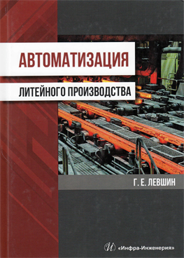 Фотография обложки