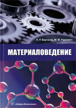 Фотография обложки