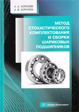 Фотография обложки