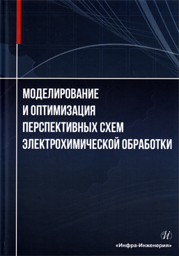 Фотография обложки