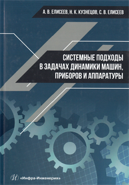 Фотография обложки