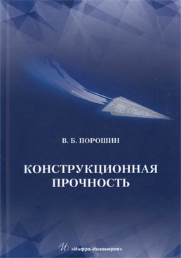 Фотография обложки