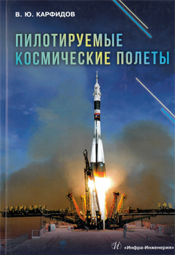 Фотография обложки