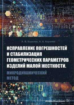 Фотография обложки