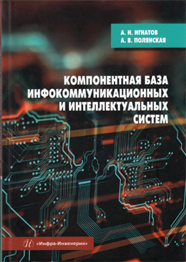 Фотография обложки