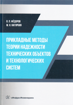 Фотография обложки