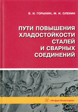 Фотография обложки