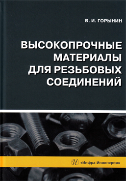 Фотография обложки