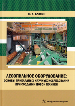 Фотография обложки