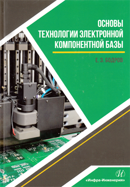 Фотография обложки