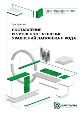 Фотография обложки