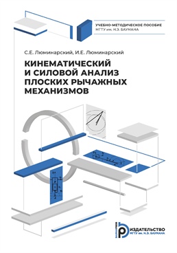 Фотография обложки