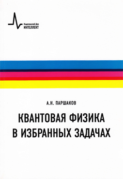 Фотография обложки