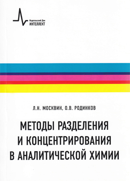 Фотография обложки