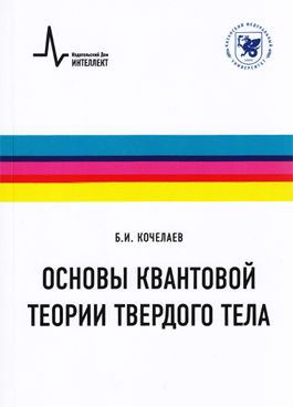 Фотография обложки