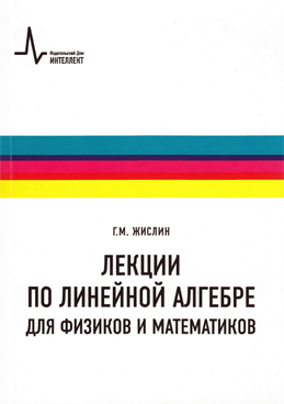 Фотография обложки