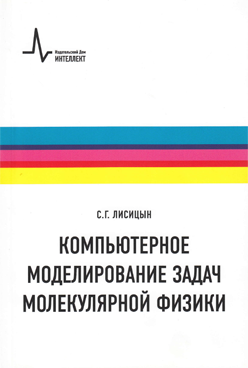 Фотография обложки