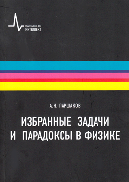 Фотография обложки