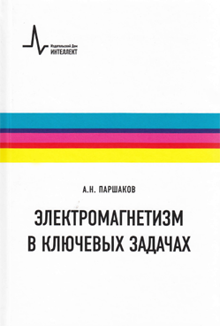 Фотография обложки